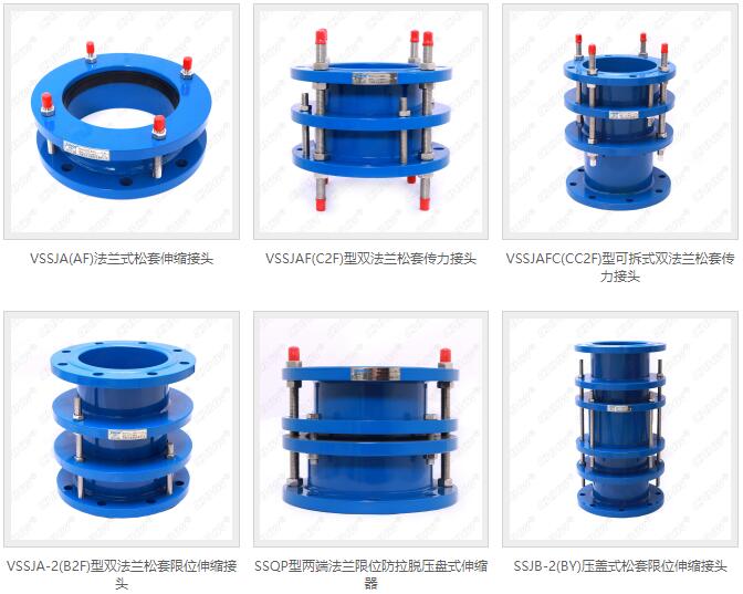 什么是<a href=http://hztsbj.com/ssjt/ target=_blank class=infotextkey>伸縮接頭</a> 什么是<a href=http://hztsbj.com/ssjt/ target=_blank class=infotextkey>伸縮接頭</a>
