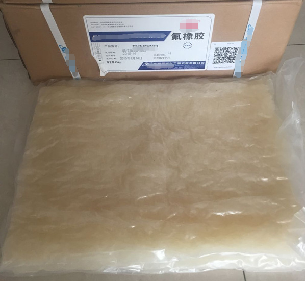 氟橡膠原材料 氟橡膠原材料