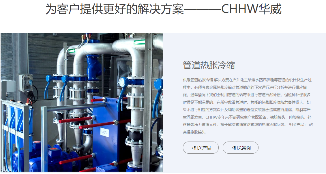 減振<a href=http://hztsbj.com/solution.html target=_blank class=infotextkey>解決方案</a> 減振<a href=http://hztsbj.com/solution.html target=_blank class=infotextkey>解決方案</a>