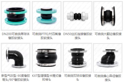 品牌直銷<a href=http://hztsbj.com/xjjt/ target=_blank class=infotextkey>橡膠接頭</a>/管接頭/<a href=http://hztsbj.com/xjjt/ target=_blank class=infotextkey>避震喉</a>/減震器,選華威牌,3年超長(zhǎng)質(zhì)保