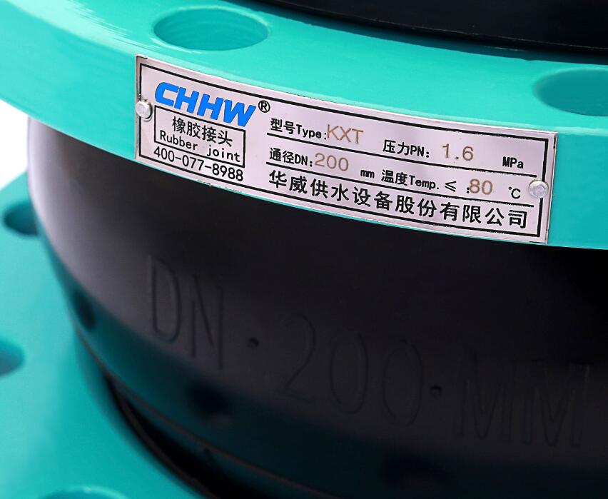 CHHW經(jīng)緯線<a href=http://hztsbj.com/xjjt/ target=_blank class=infotextkey>橡膠接頭</a>產(chǎn)品細(xì)節(jié)圖 CHHW經(jīng)緯線<a href=http://hztsbj.com/xjjt/ target=_blank class=infotextkey>橡膠接頭</a>細(xì)節(jié)圖