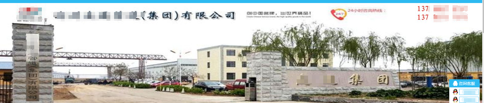 <a href=http://hztsbj.com/ target=_blank class=infotextkey>華威股份</a>百度信譽(yù)搜索結(jié)果 <a href=http://hztsbj.com/ target=_blank class=infotextkey>華威股份</a>百度信譽(yù)搜索結(jié)果