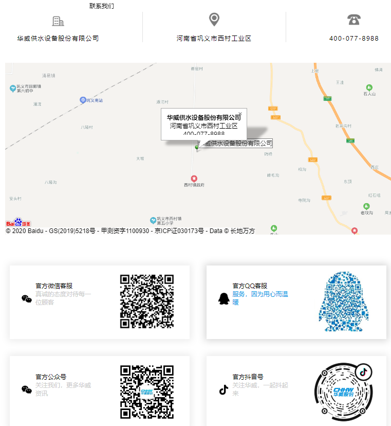 <a href=http://hztsbj.com/ target=_blank class=infotextkey>華威股份</a>400服務(wù)熱線037164012777 <a href=http://hztsbj.com/ target=_blank class=infotextkey>華威股份</a>400服務(wù)熱線037164012777