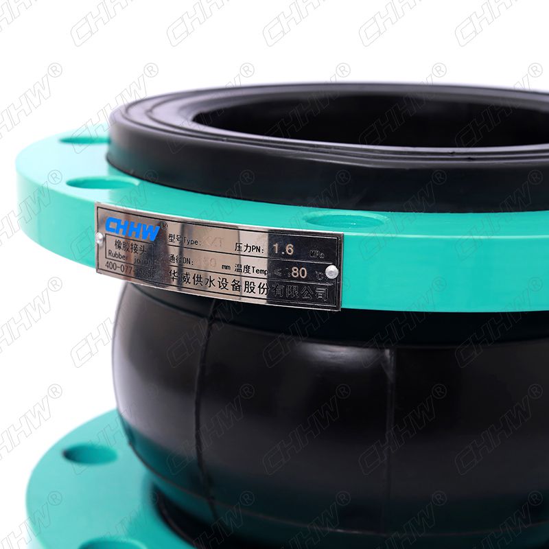 DN150可曲撓單球體橡膠軟接頭(經(jīng)緯線橡膠接頭)