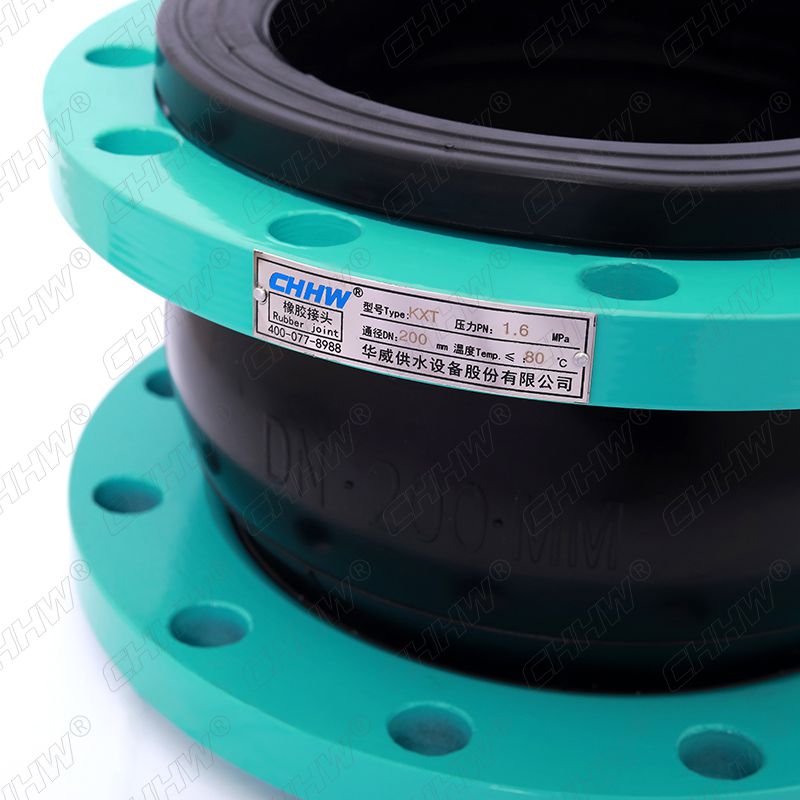 KXT型DN200單球體可曲撓<a href=http://hztsbj.com/xjjt/ target=_blank class=infotextkey>橡膠接頭</a>
